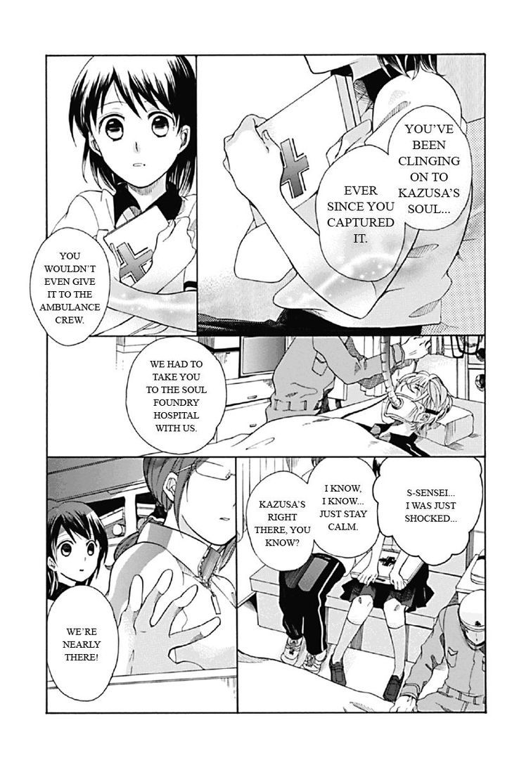 Ningen Deshita Chapter 1 page 25 - Chapter 1