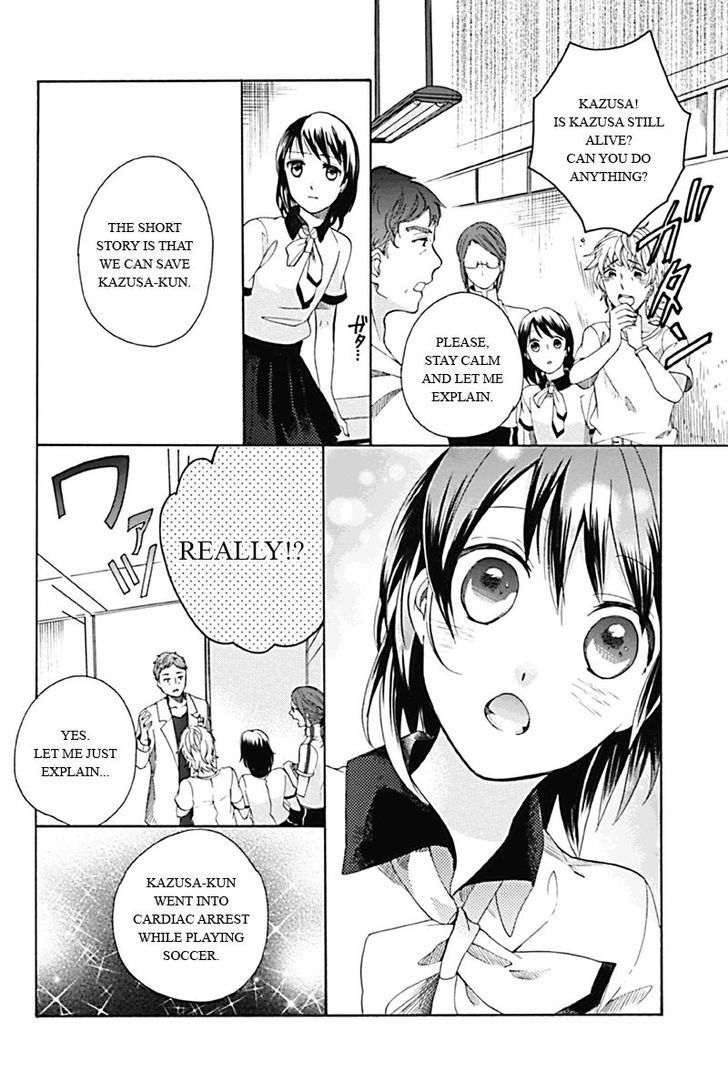 Ningen Deshita Chapter 1 page 28 - Chapter 1