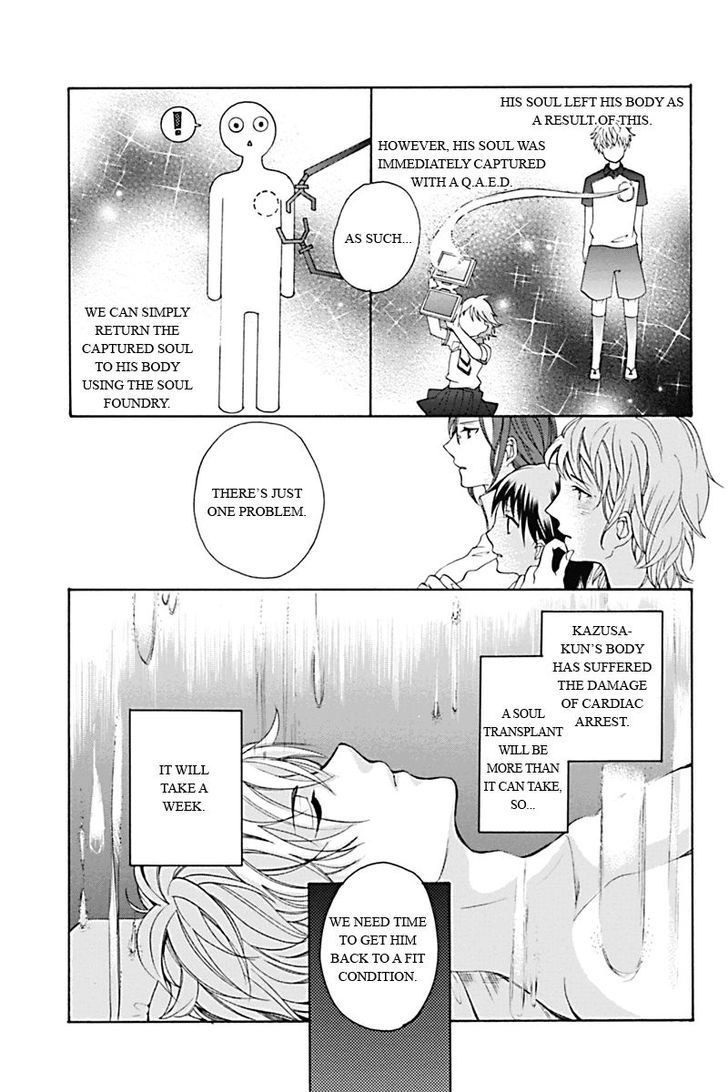 Ningen Deshita Chapter 1 page 29 - Chapter 1
