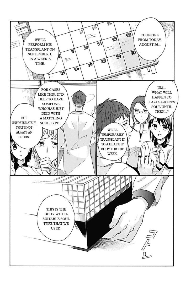 Ningen Deshita Chapter 1 page 30 - Chapter 1
