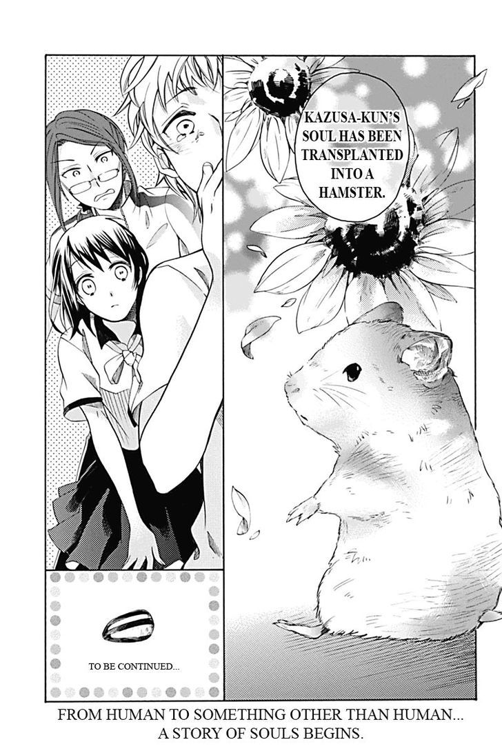 Ningen Deshita Chapter 1 page 31 - Chapter 1