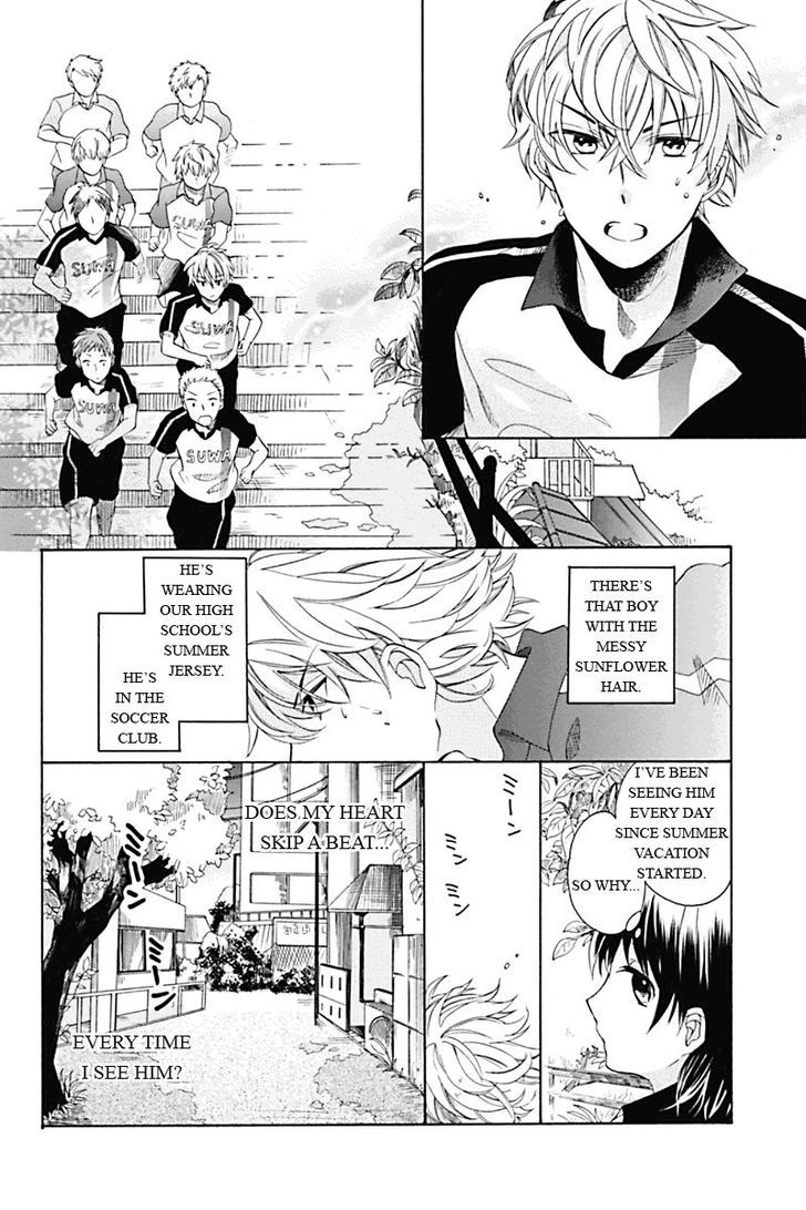 Ningen Deshita Chapter 1 page 4 - Chapter 1