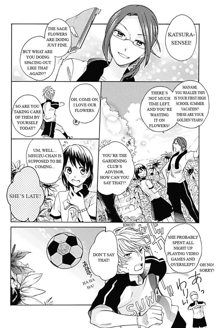 Ningen Deshita Chapter 1 page 6 - Chapter 1