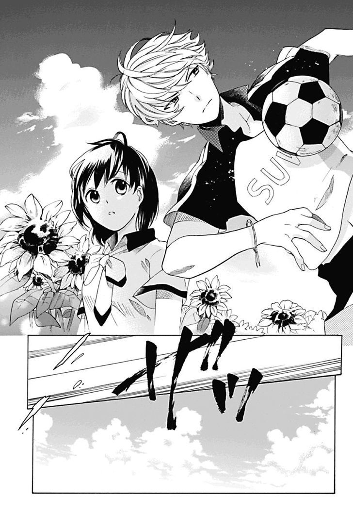 Ningen Deshita Chapter 1 page 7 - Chapter 1