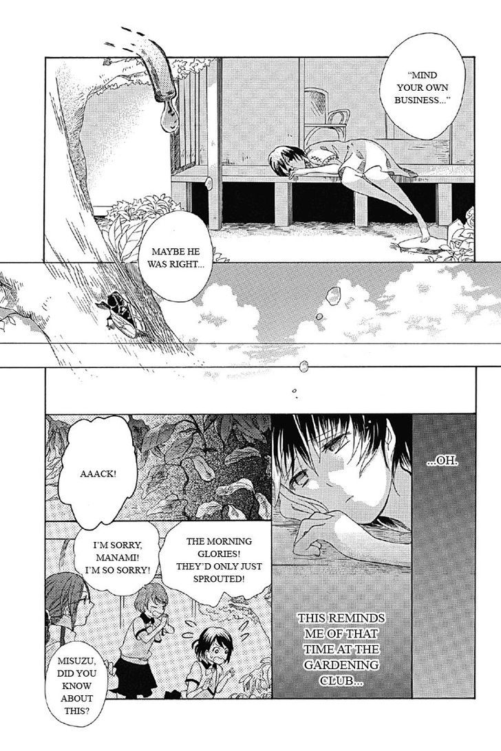 Ningen Deshita Chapter 2 page 19 - Chapter 2