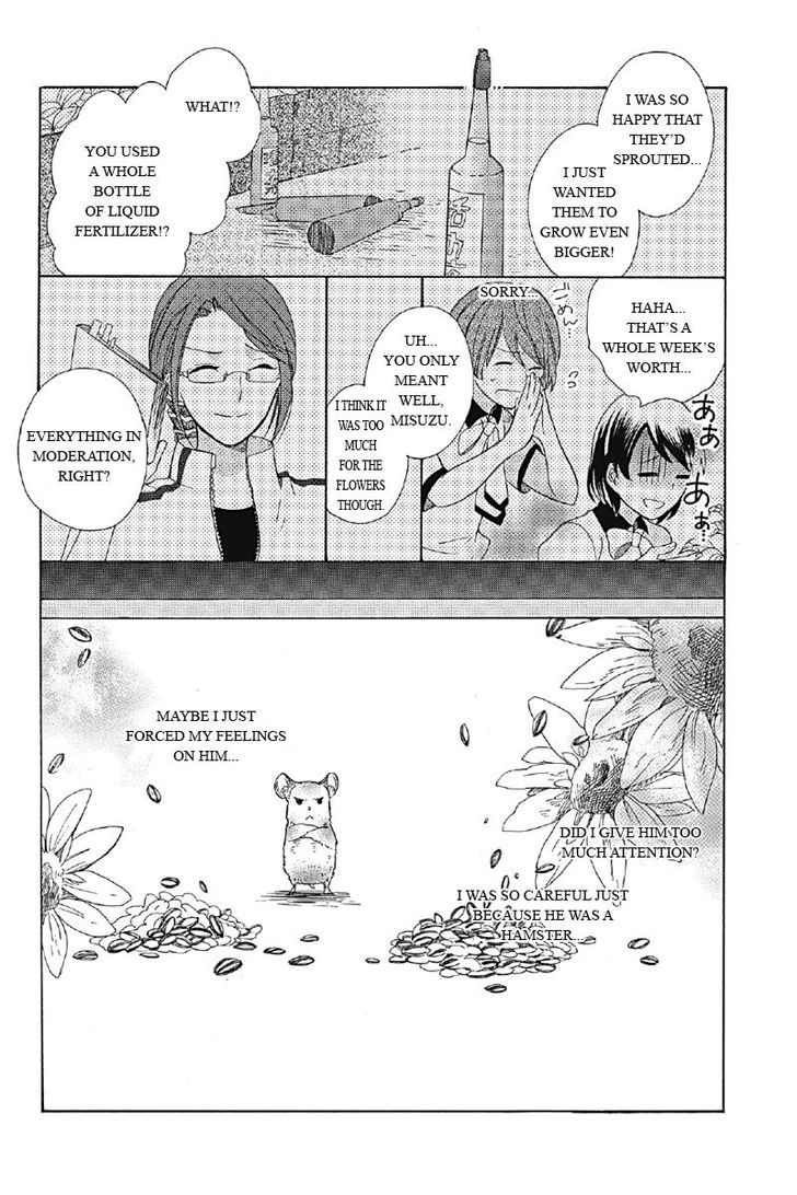 Ningen Deshita Chapter 2 page 20 - Chapter 2