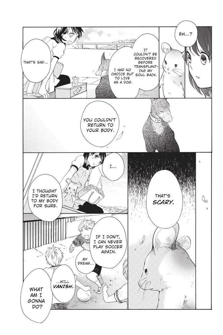 Ningen Deshita Chapter 3 page 15 - Chapter 3