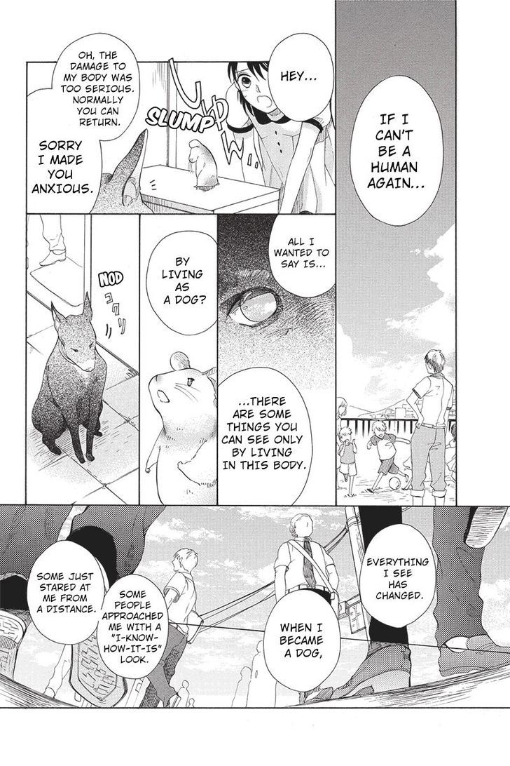 Ningen Deshita Chapter 3 page 16 - Chapter 3