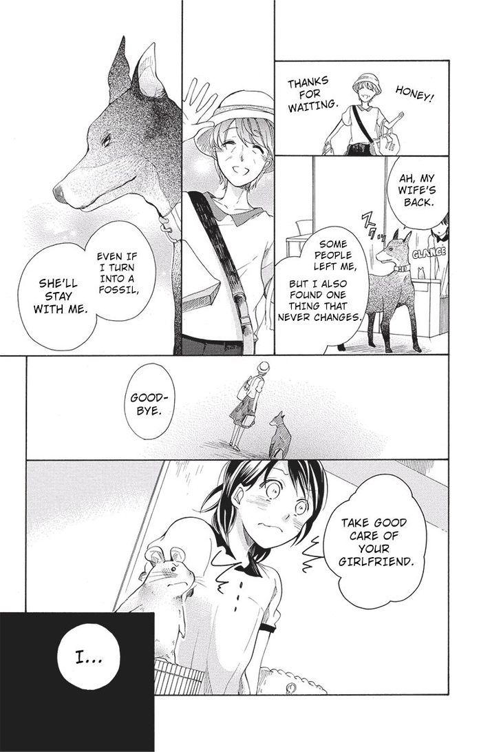 Ningen Deshita Chapter 3 page 18 - Chapter 3