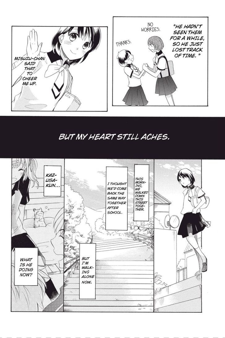 Ningen Deshita Chapter 4 page 14 - Chapter 4