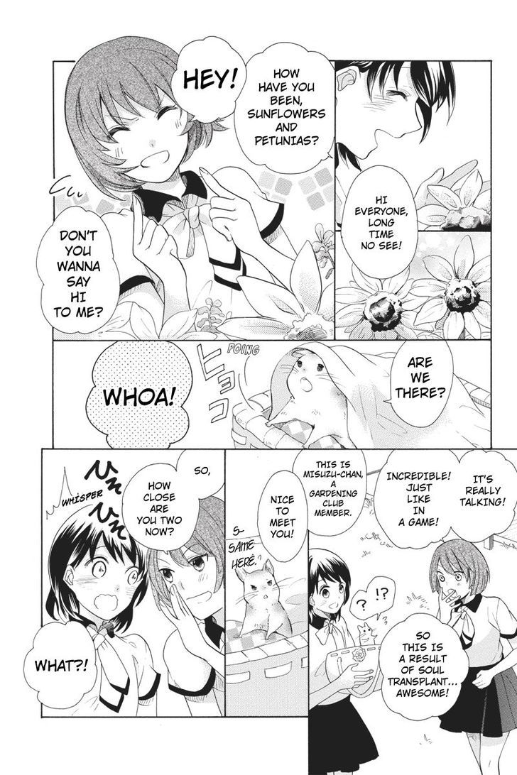 Ningen Deshita Chapter 4 page 5 - Chapter 4