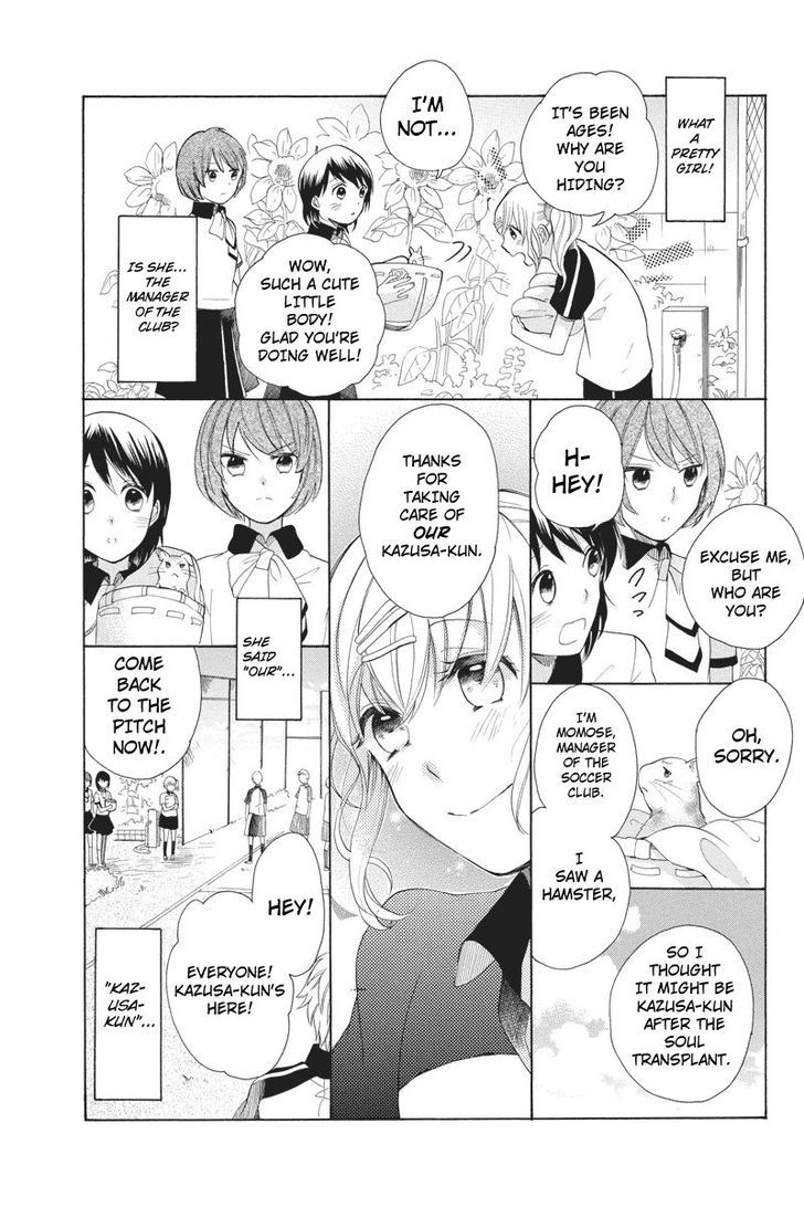 Ningen Deshita Chapter 4 page 7 - Chapter 4