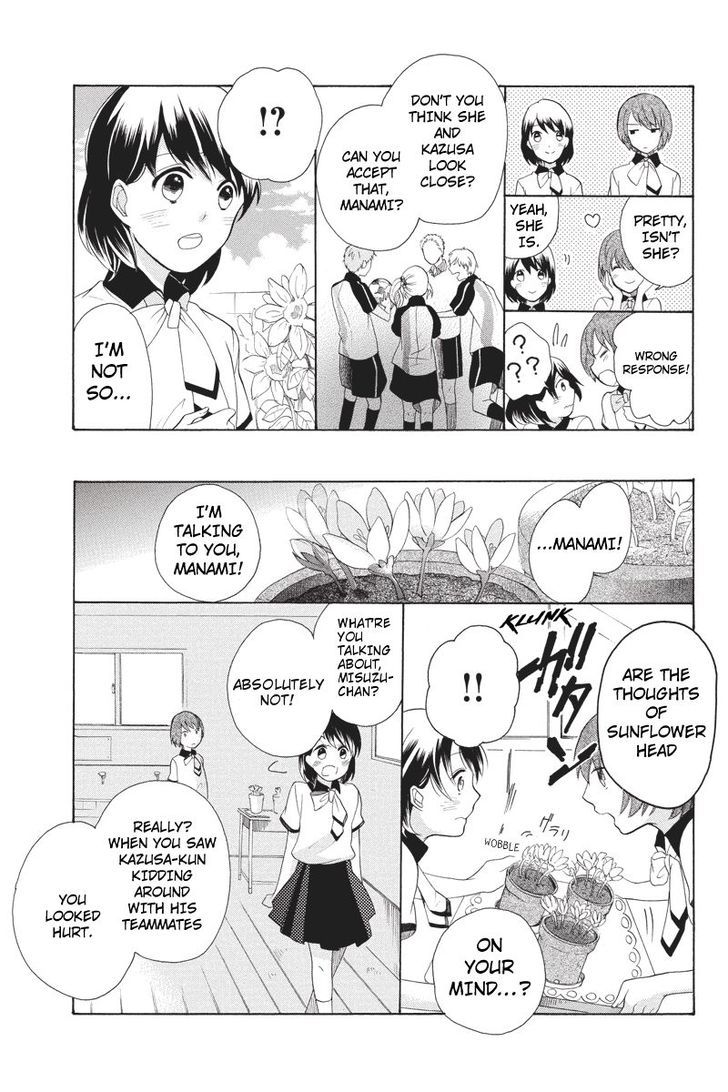 Ningen Deshita Chapter 4 page 9 - Chapter 4