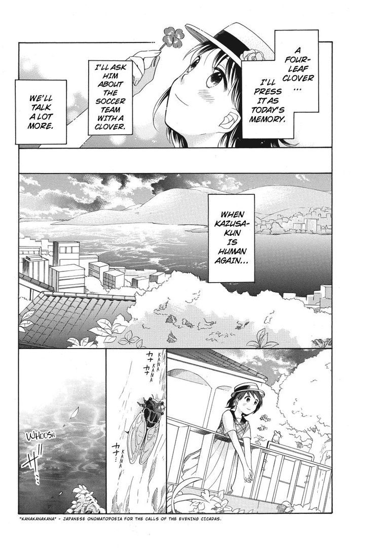 Ningen Deshita Chapter 5 page 14 - Chapter 5