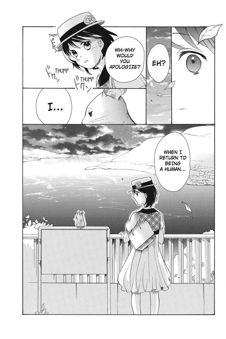 Ningen Deshita Chapter 5 page 17 - Chapter 5