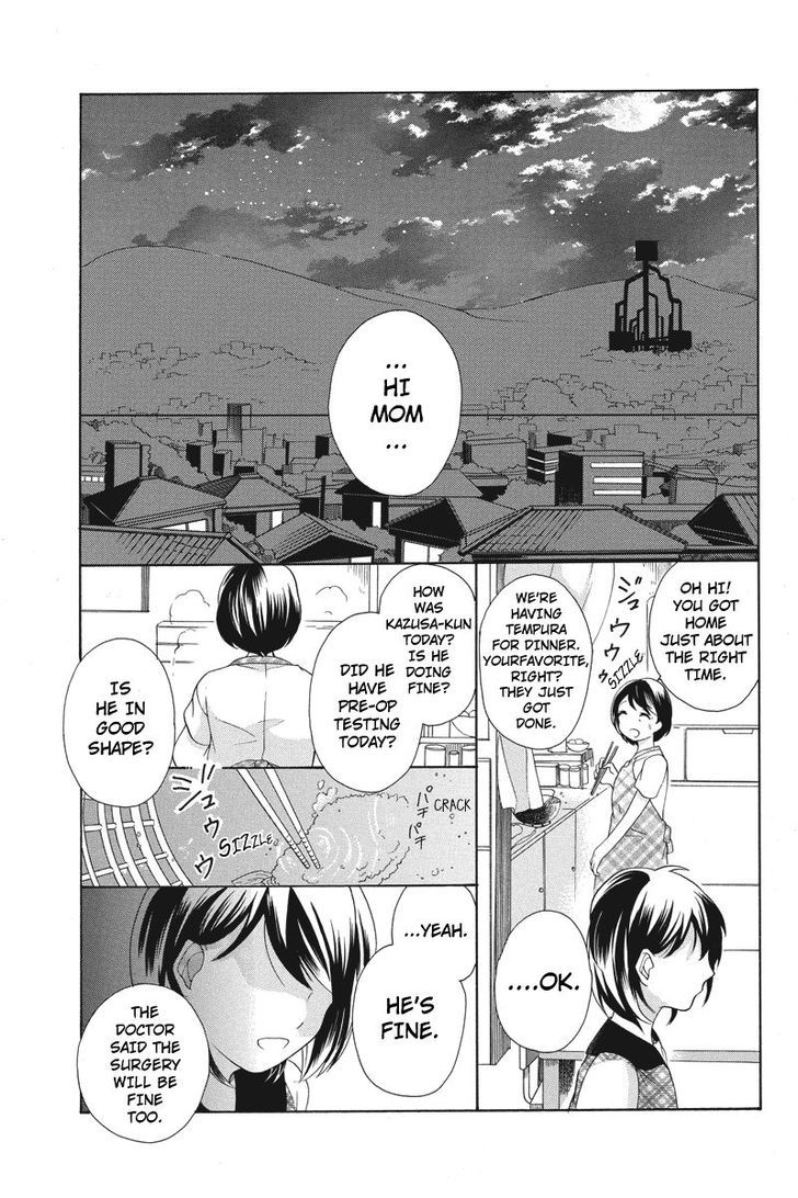 Ningen Deshita Chapter 5 page 19 - Chapter 5