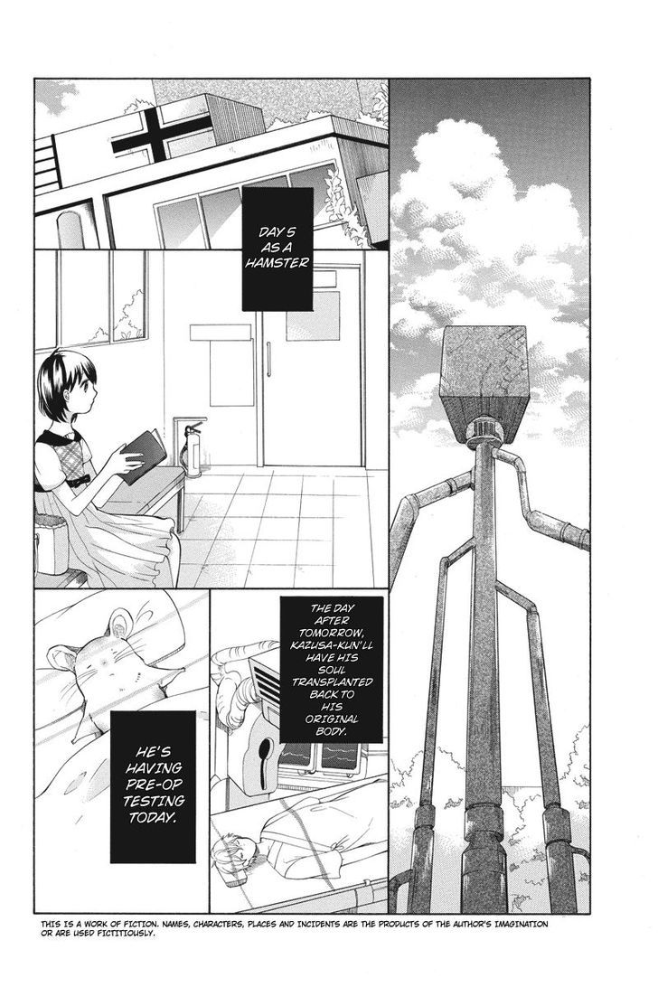 Ningen Deshita Chapter 5 page 2 - Chapter 5