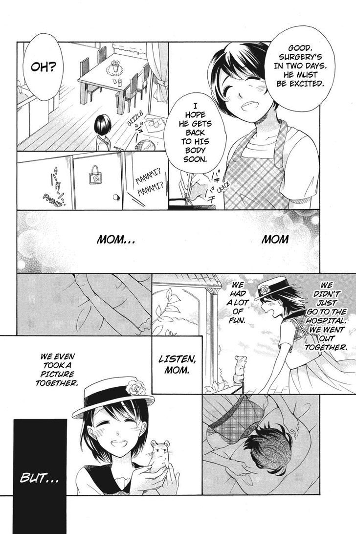 Ningen Deshita Chapter 5 page 20 - Chapter 5