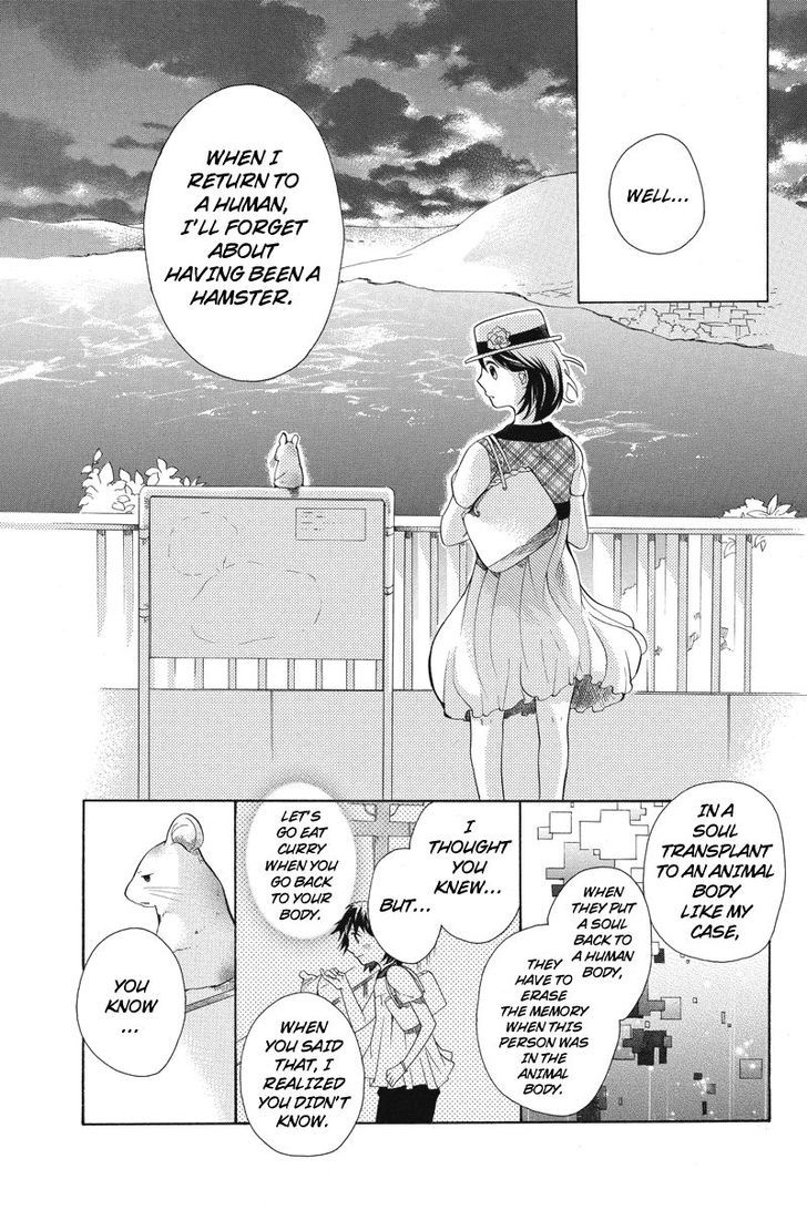 Ningen Deshita Chapter 5 page 21 - Chapter 5