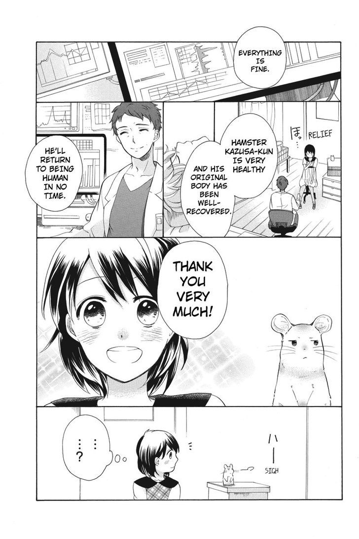 Ningen Deshita Chapter 5 page 3 - Chapter 5