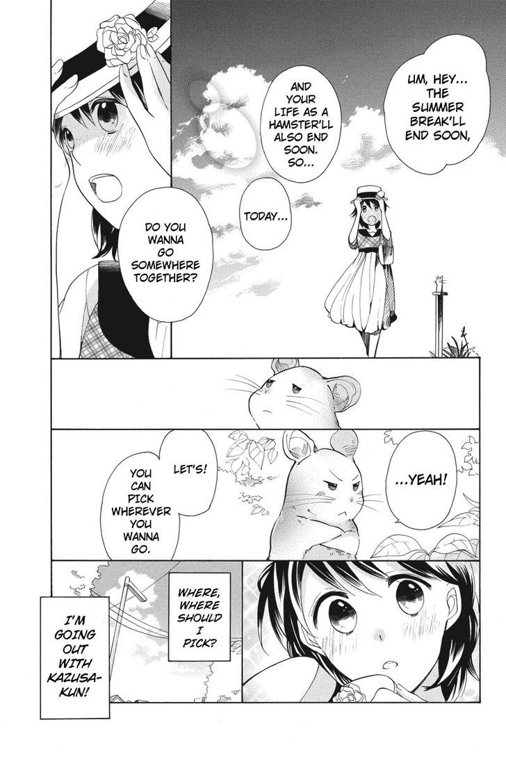 Ningen Deshita Chapter 5 page 7 - Chapter 5