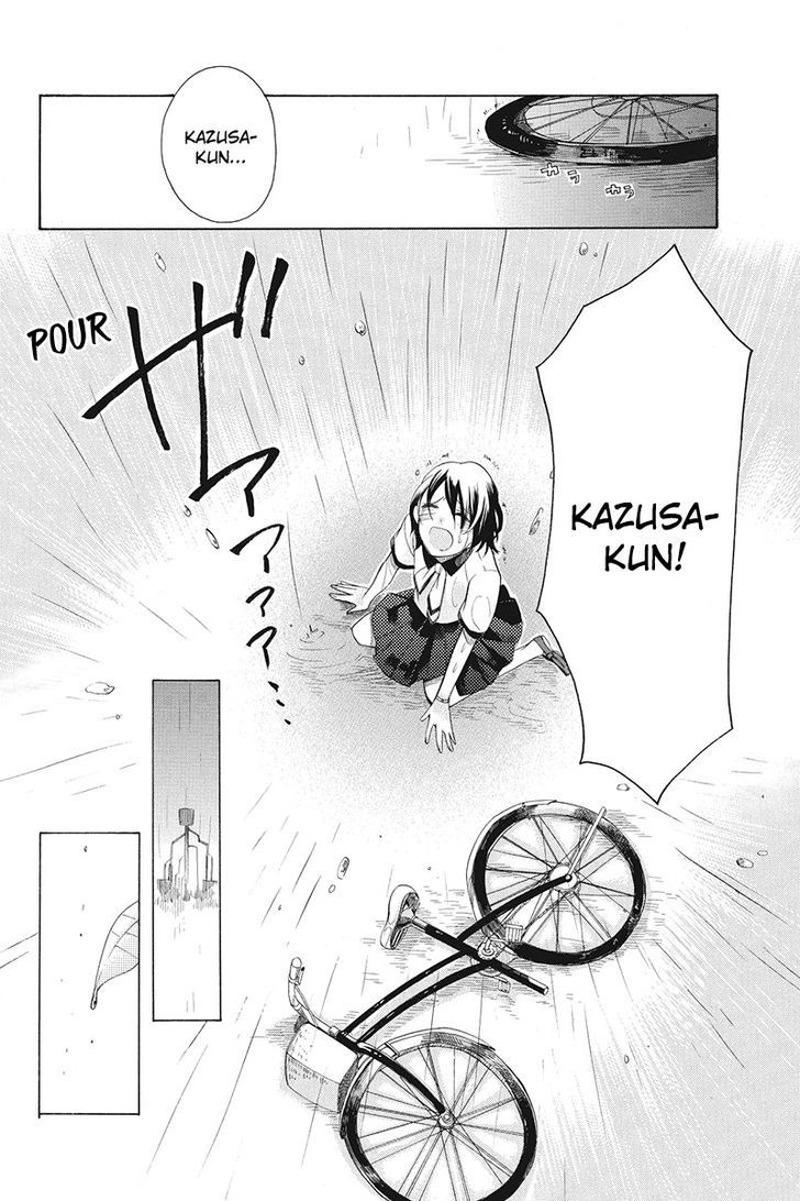 Ningen Deshita Chapter 6 page 12 - Chapter 6