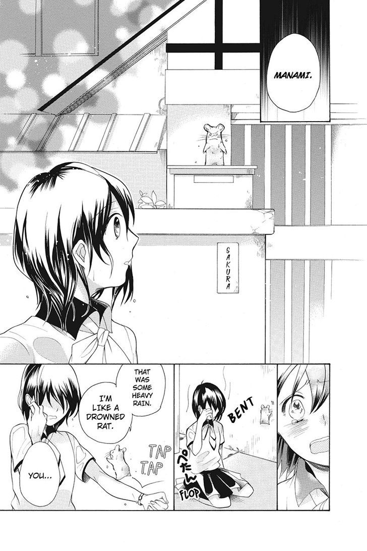 Ningen Deshita Chapter 6 page 14 - Chapter 6