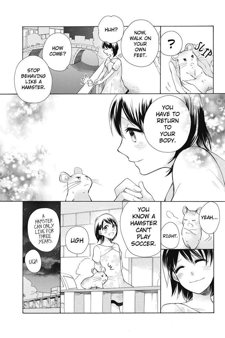 Ningen Deshita Chapter 6 page 19 - Chapter 6