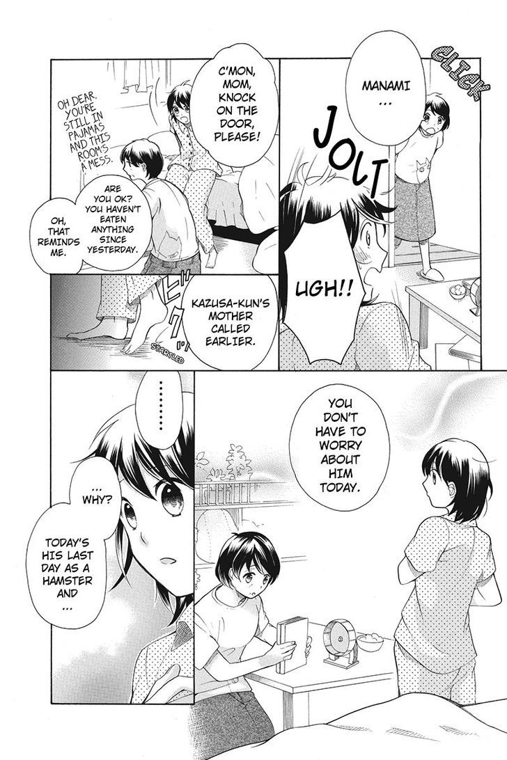 Ningen Deshita Chapter 6 page 3 - Chapter 6