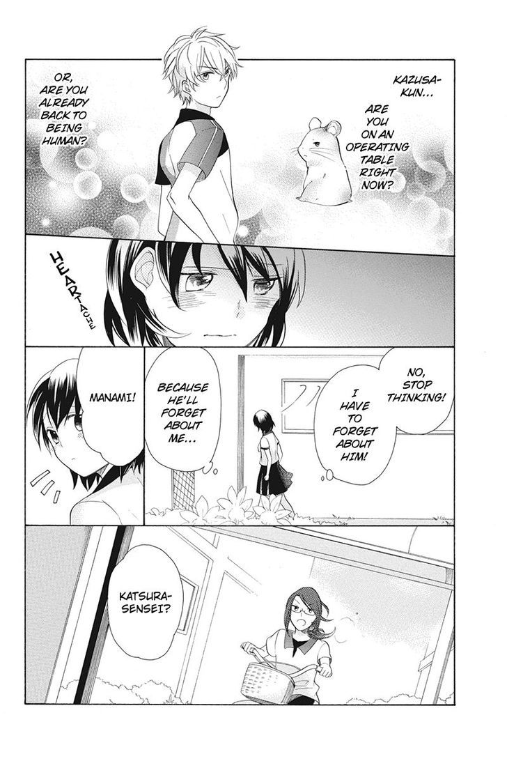 Ningen Deshita Chapter 6 page 6 - Chapter 6