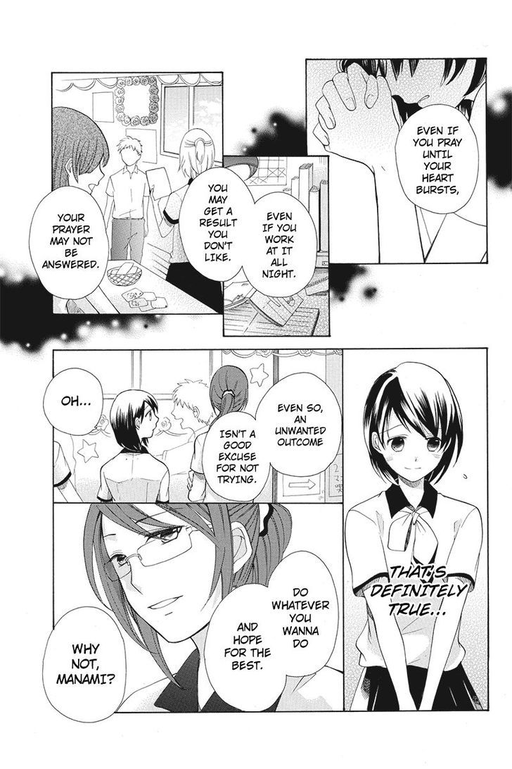 Ningen Deshita Chapter 7 page 11 - Chapter 7