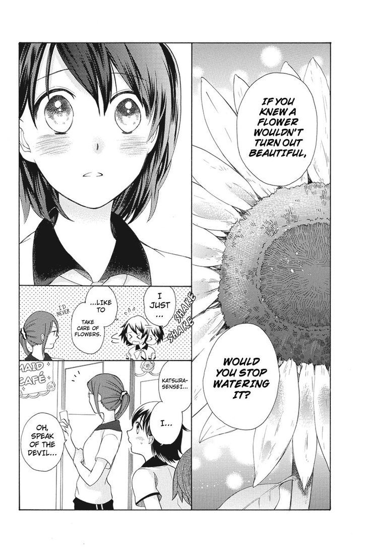 Ningen Deshita Chapter 7 page 12 - Chapter 7