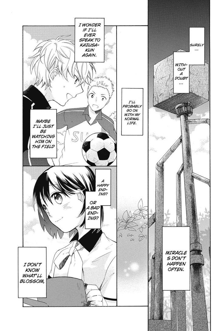 Ningen Deshita Chapter 7 page 21 - Chapter 7