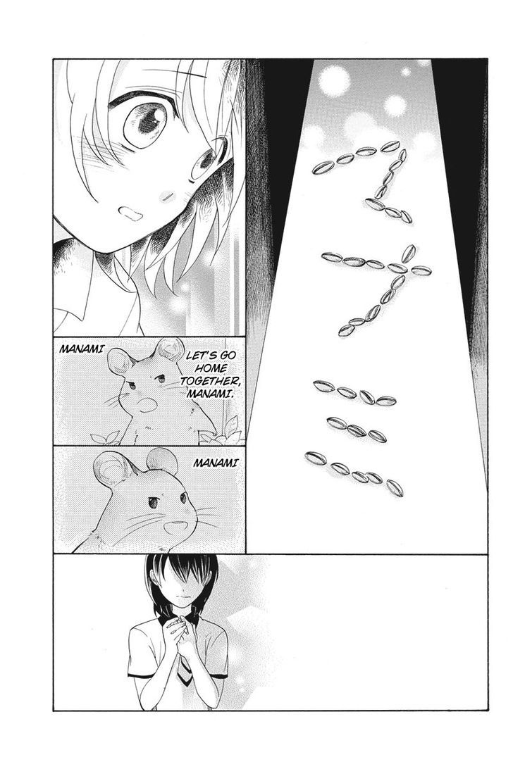 Ningen Deshita Chapter 7 page 7 - Chapter 7