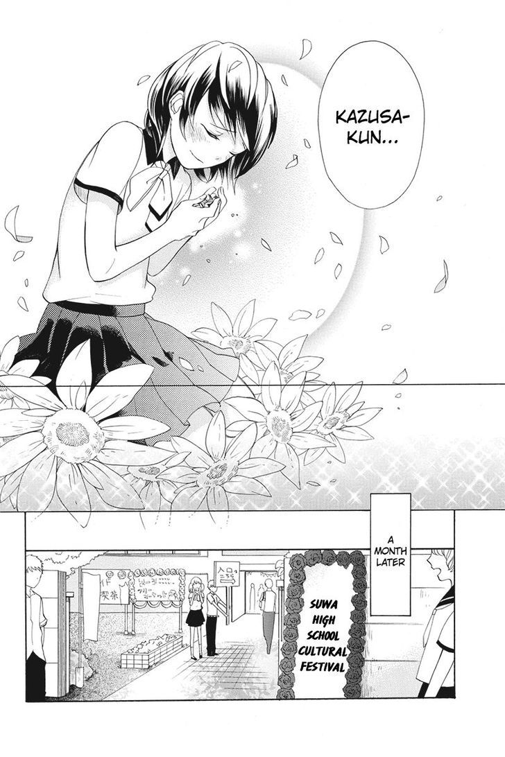 Ningen Deshita Chapter 7 page 8 - Chapter 7
