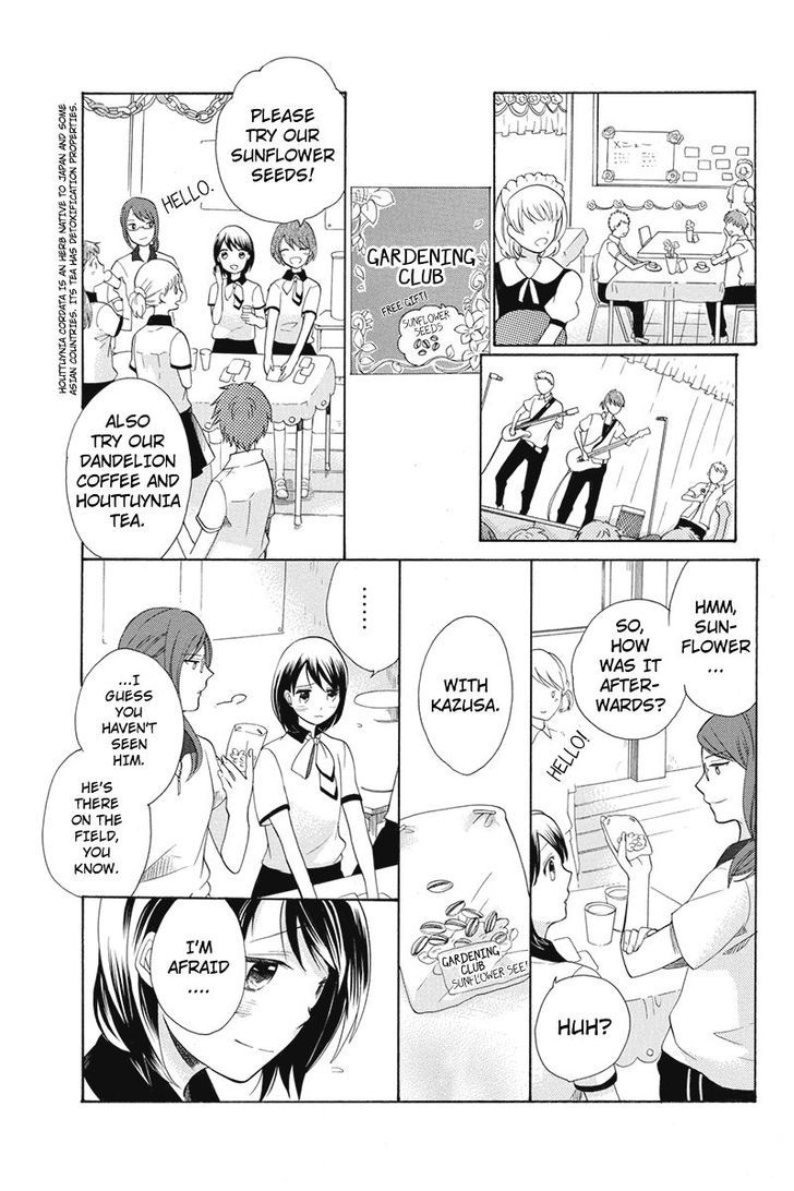 Ningen Deshita Chapter 7 page 9 - Chapter 7