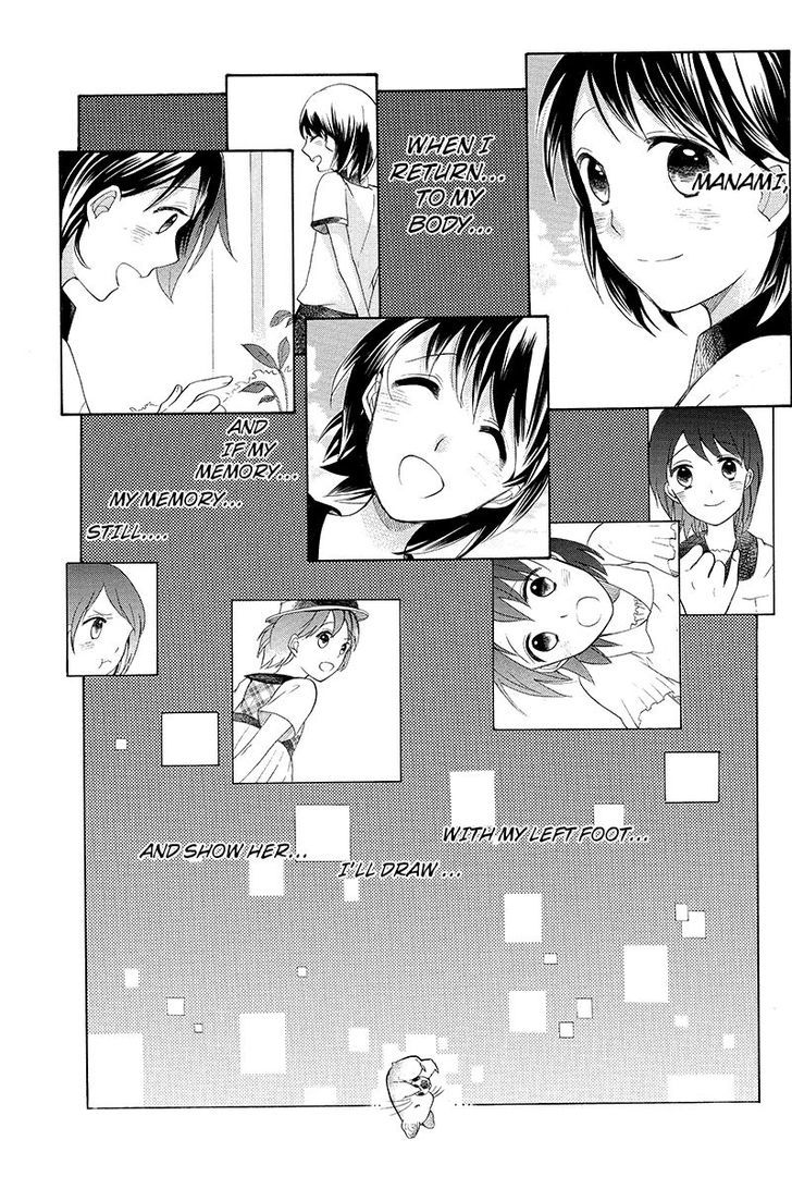 Ningen Deshita Chapter 8 page 16 - Chapter 8