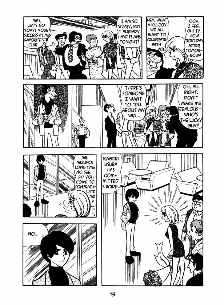 Ningen Konchuuki Chapter 1 page 12 - Chapter 1 : Spring Cicada