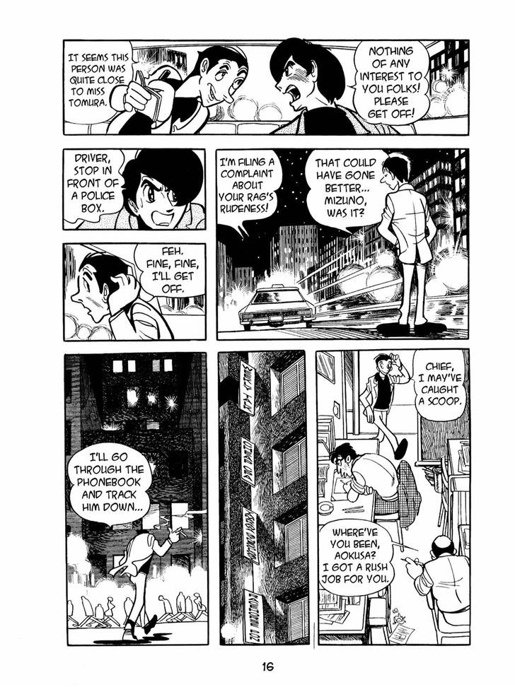 Ningen Konchuuki Chapter 1 page 15 - Chapter 1 : Spring Cicada