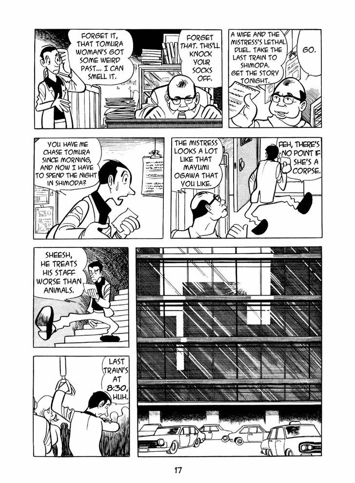 Ningen Konchuuki Chapter 1 page 16 - Chapter 1 : Spring Cicada