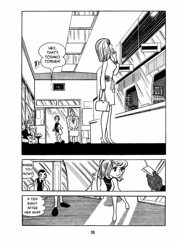 Ningen Konchuuki Chapter 1 page 17 - Chapter 1 : Spring Cicada