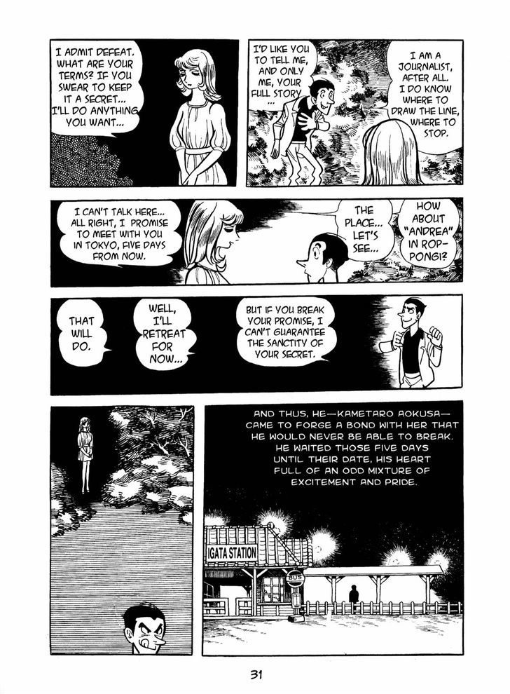 Ningen Konchuuki Chapter 1 page 30 - Chapter 1 : Spring Cicada