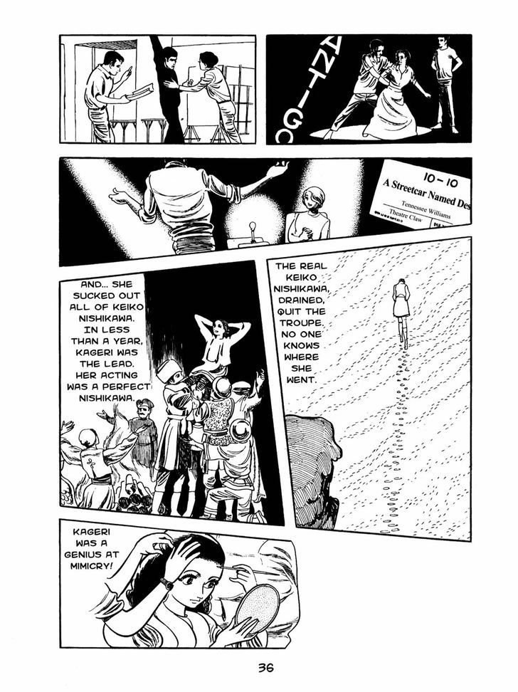 Ningen Konchuuki Chapter 1 page 35 - Chapter 1 : Spring Cicada