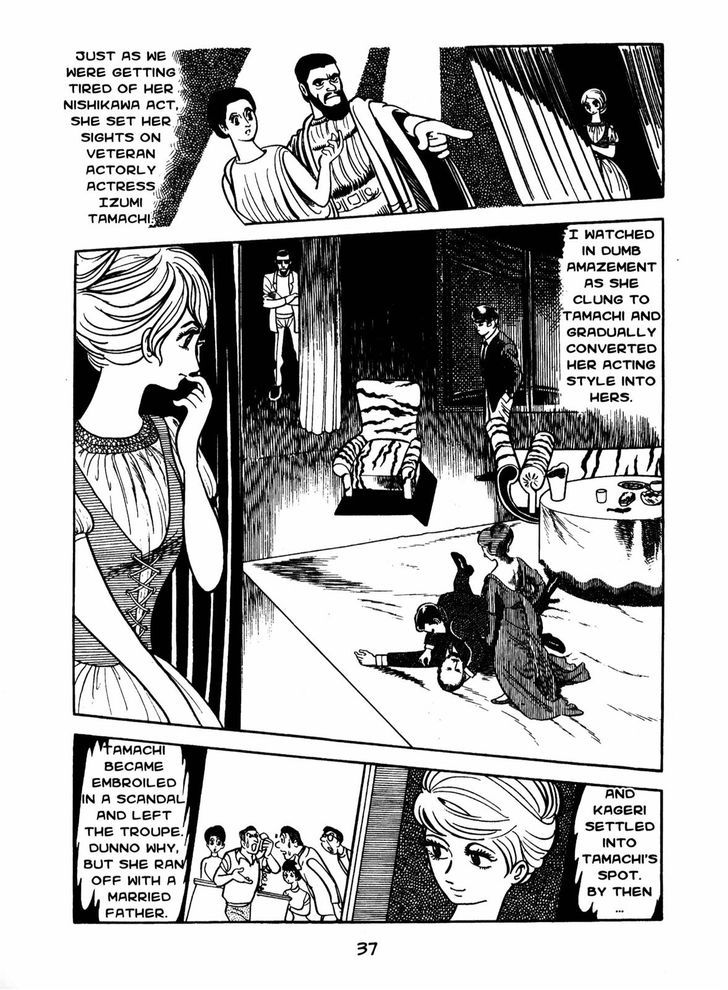 Ningen Konchuuki Chapter 1 page 36 - Chapter 1 : Spring Cicada