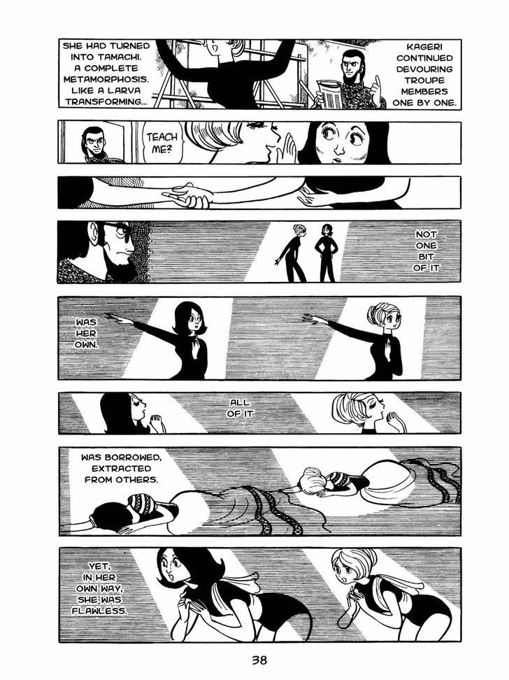 Ningen Konchuuki Chapter 1 page 37 - Chapter 1 : Spring Cicada