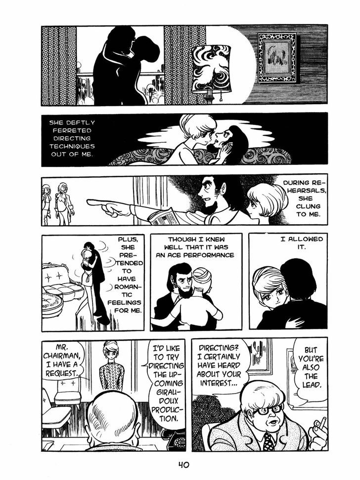 Ningen Konchuuki Chapter 1 page 39 - Chapter 1 : Spring Cicada