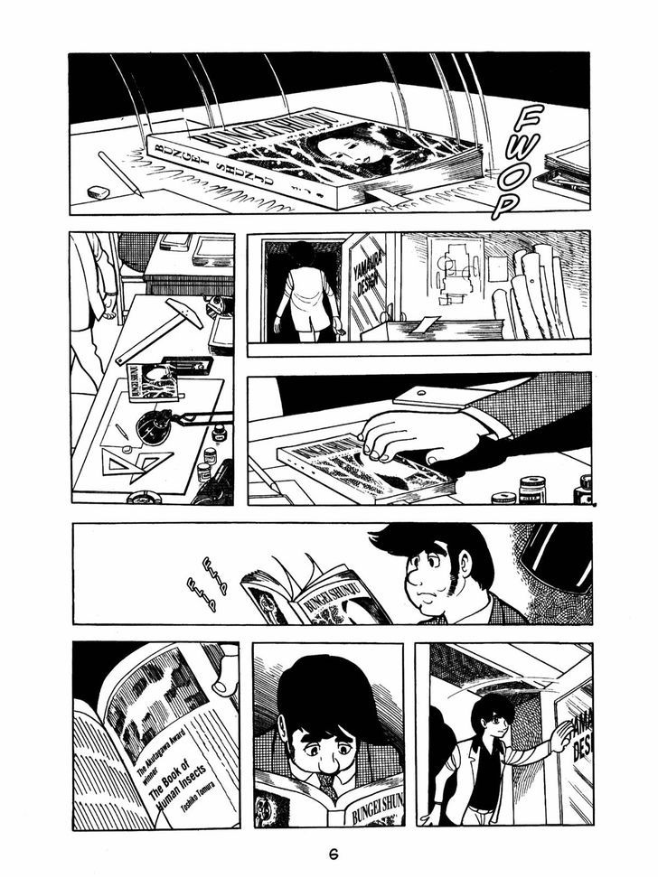 Ningen Konchuuki Chapter 1 page 5 - Chapter 1 : Spring Cicada