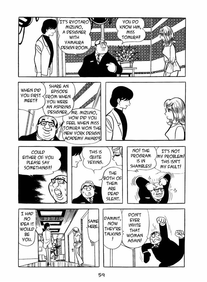 Ningen Konchuuki Chapter 1 page 58 - Chapter 1 : Spring Cicada