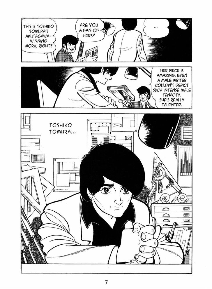 Ningen Konchuuki Chapter 1 page 6 - Chapter 1 : Spring Cicada