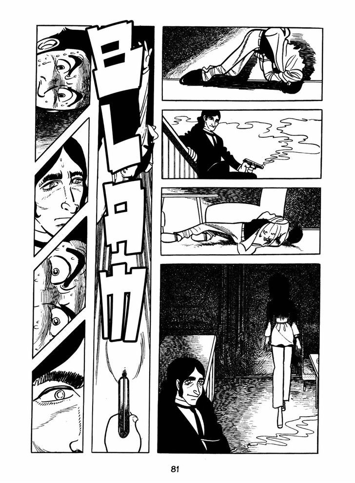 Ningen Konchuuki Chapter 2 page 13 - Chapter 2 : Leafhopper